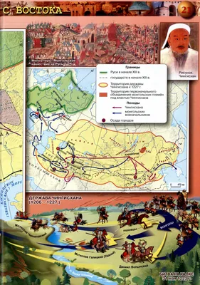 От Калки до нашествия: Натиск монголов за Запад | Пикабу