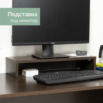 Купить российский монитор 27 дюймов для работы в офисе