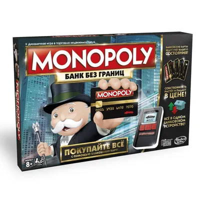 ИГРУШКИ: Настольная игра монополия