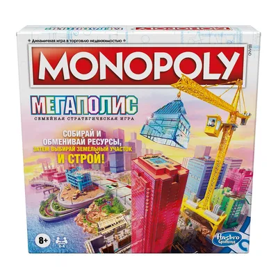 Купить Игра Монополия. 6123 недорого