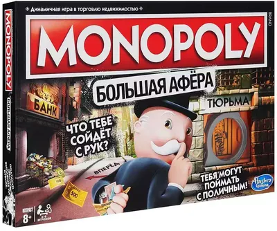 Настольная игра «Монополия ИМПЕРИЯ» купить в Баку