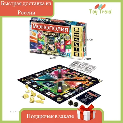 Настольная игра Монополия Большая Афёра E1871 Hasbro Games купить в  Барнауле - интернет магазин Rich Family