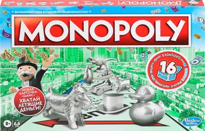 Монополия Империя аналог настольная игра экономическая игру для вечеринки в  компании друзей торговля недвижимостью ролевая игру | AliExpress