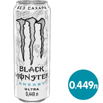 Енергетк Monster Energy Ultra Blue 500 мл (ID#1457268815), цена: 99 ₴,  купить на Prom.ua