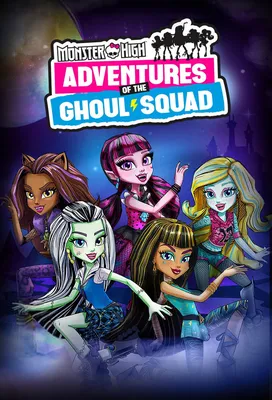 Monster High Coloring book, monster, legendary Creature, fictional  Character, cartoon png | PNGWing