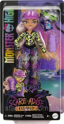 Купить кукла Monster High Клодин Вульф - Первый день в школе DNW97 DVH23,  цены на Мегамаркет