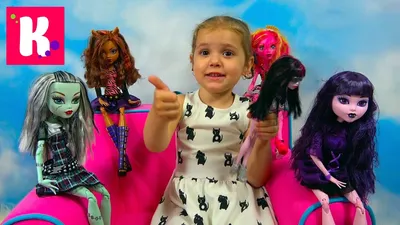 Katy and the review of dolls - YouTube