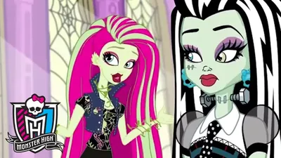 Venus McFlytrap - Swim Line - Monster High Dolls