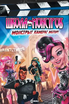 Шарнирная Кукла Монстер Хай Твайла Пижамная Вечеринка Monster High Twyla  2022 — Купить на BIGL.UA ᐉ Удобная Доставка (1721713973)