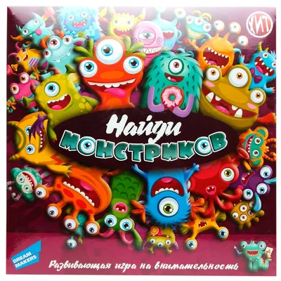Игра настольная \"Найди монстриков\", детская купить по цене 381 ₽ в  интернет-магазине KazanExpress