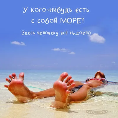 23.vzn - #юмор #прикол #пляж #девушки #море #приколы #спасение #мужчина |  Facebook