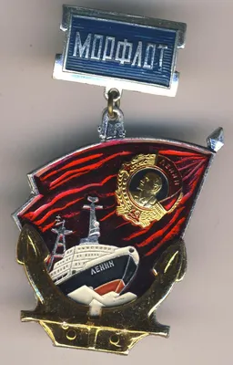 Подарочный набор \"Морской флот\" // Лавка подстаканников