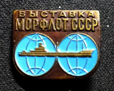 А я на восход, я на крейсер в Морфлот» - Лента новостей Севастополя