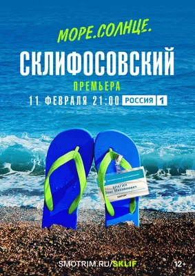 Картина «Восход солнца на море», Ольга Комисарюк