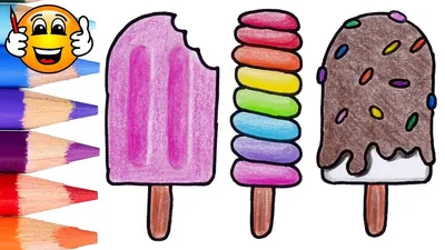 Vettoriale Stock Мороженое бесшовные иллюстрации. Рисунок с бесконечно  повторяющимися элементами. Векторная иллюстрация. | Adobe Stock