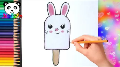 Как Ребёнку Легко Нарисовать Рожок Мороженого | Risovashki.TV - Дети и  Родители | Дзен