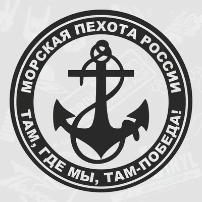 Флаг 55 Мозырской Краснознамённой дивизии морской пехоты