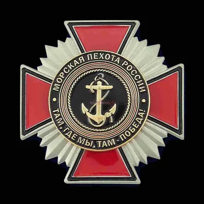 Беретный знак Морская пехота, Артикул: 0132 купить в Украине -  «Герольдмастер»