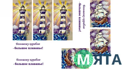 Набор из 3 картин \"Морская тематика\" на холсте с подрамником 40 см х 60 см  - купить по низкой цене в интернет-магазине OZON (872798646)