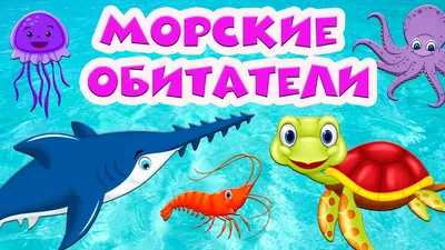 Конспект занятия по рисованию солью «Морские обитатели» для детей 6–7 лет  (14 фото). Воспитателям детских садов, школьным учителям и педагогам -  Маам.ру