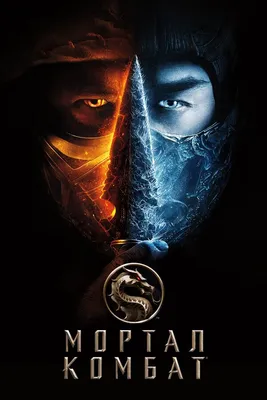 Mortal Kombat 1 | Download and Buy Today - Epic Games Store