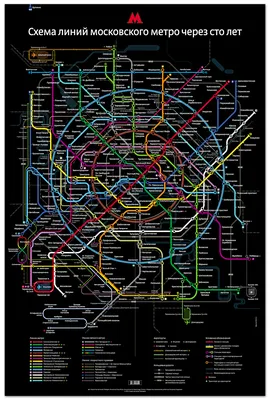 Самые красивые станции метро Москвы: Маяковская, Новослободская, Площадь  Революции