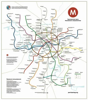 20 станций московского метро отремонтируют - Мослента