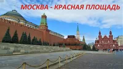 Красную площадь в Москве не перекрывали, сообщили в ФСО - РИА Новости,  24.02.2022
