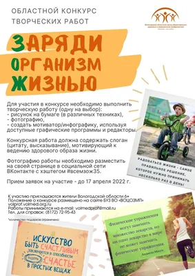 Мотивация как функция управления - Современные технологии управления