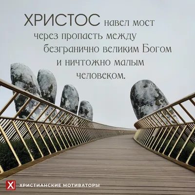 МотиваТор