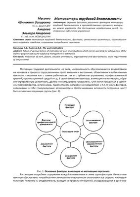 Панно МОТИВАТОР на сосновой доске 2 вида в интернет-магазине Ярмарка  Мастеров по цене 1020 ₽ – N0RVWBY | Панно, Нижний Новгород - доставка по  России