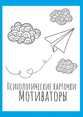 Планеры и мотиваторы: Календарь с наклейками 2023 (на украинском языке) |  ReadMe - Читай і грай з нами