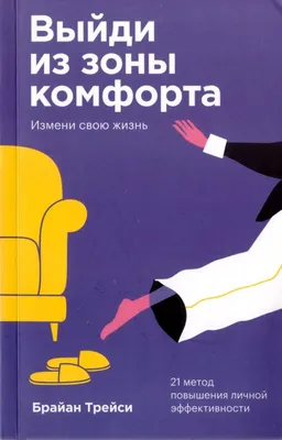 20 Лучших Советов По Мотивации Для Похудения Женщинам(Часть 2) | ВСЁ обо  ВСЁМ | Дзен