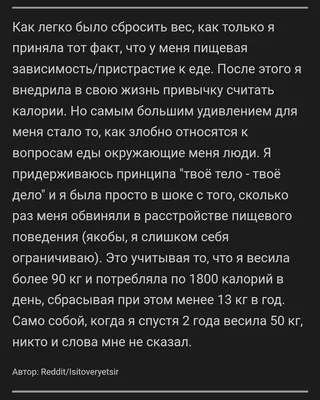 Мотивация для похудения: советы на каждый день | Красота и здоровье | Дзен