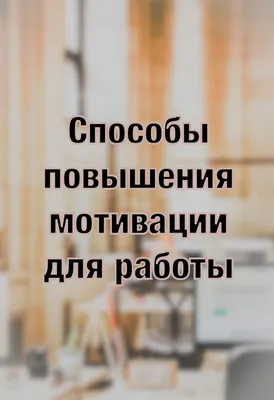 Более 100 мотивационных цитат для поощрения совместной работы в коллективе  [2023] • Asana