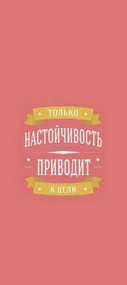 Скачайте мотивационные обои рабочего стола бесплатнл | Canva