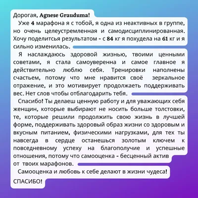 Как похудеть к Новому году быстро и правильно