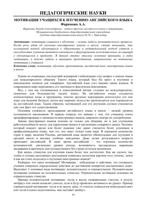 Мотивирующая наклейка для английского кабинета \"Протон\". Мотивирующая  надпись на стену на английском языке купить.