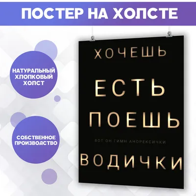 Как похудеть без диет: приложения-мотиваторы для похудения | HOCHU.UA