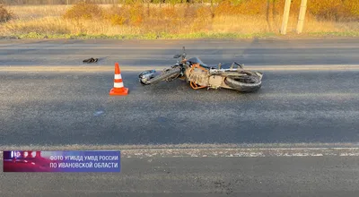 В Красноярском крае пьяный 18-летний мотоциклист попал под следствие |  ОБЩЕСТВО | АиФ Красноярск