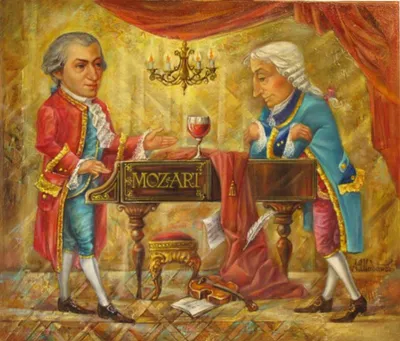 Моцарт, Моцарт! Царь и Бог!»