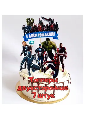 Pin by Maria Kasjanov on торты | Superhero birthday cake, Avengers birthday  cakes, Avenger cake