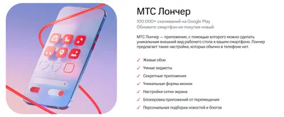 У пользователей мобильных операторов в РФ возникли проблемы с оплатой App  Store / Хабр