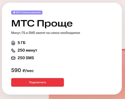 Купить Спутниковая антенна МТС 60 см недорого с доставкой по России.