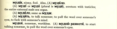 ВСЕ ВОКРУГ ЧТО-ТО ДЕЛАЮТ, К ЧЕМУ-ТО СТРЕМЯТСЯ, УЧАТСЯ, НАХОДЯТ РАБОТУ,  ЗАВОДЯТ СЕМЬИ, РАДУЮТСЯ ЖИЗ / мудак :: картинки / смешные картинки и другие  приколы: комиксы, гиф анимация, видео, лучший интеллектуальный юмор.