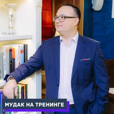 Купить постер (плакат) Твой мудак тебя найдет на стену для интерьера