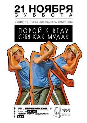 Альбом «Твой парень мудак - Single» — Белая бумага — Apple Music