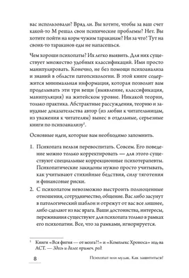 векторный веб-мудак палец с яркими каркасными пятнами Иллюстрация вектора -  иллюстрации насчитывающей сетка, конфликт: 234188156