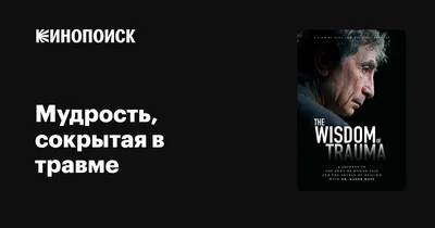 Китайская мудрость в изложении Си Цзиньпина