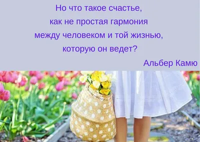 Мудрые цитаты о женщинах | 7Дней.ru